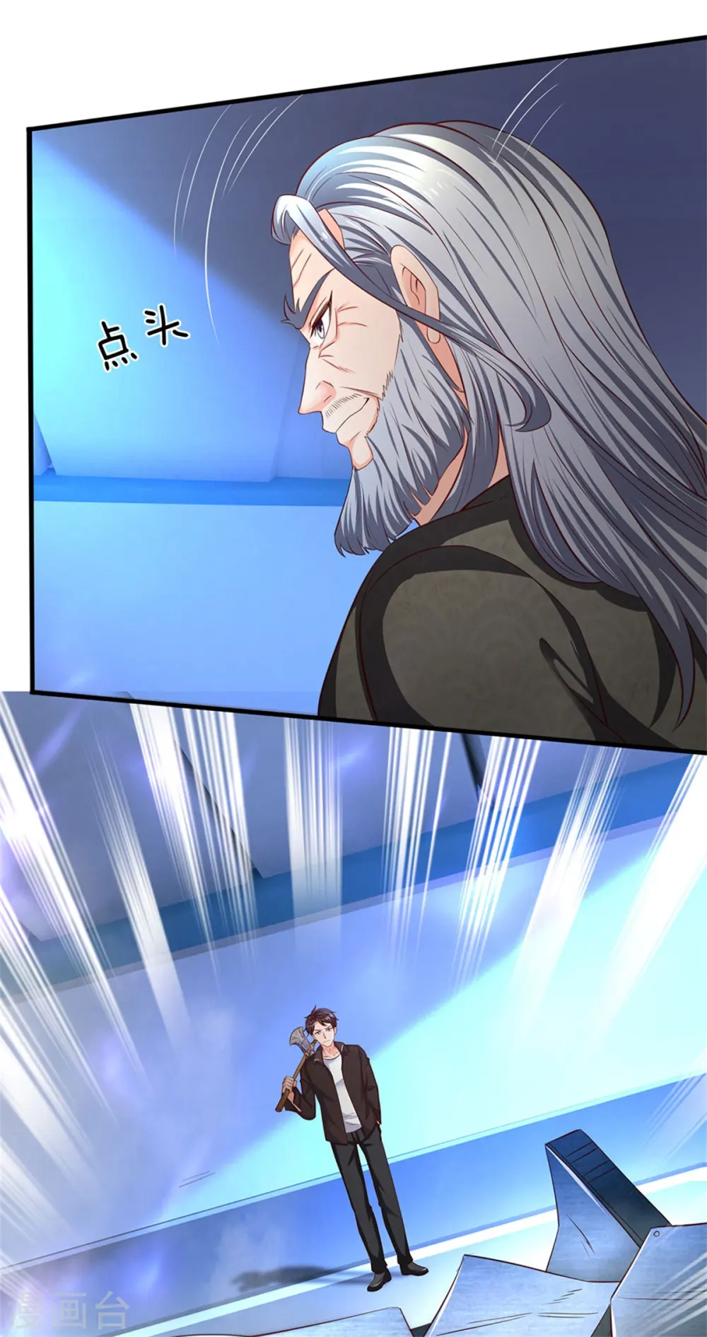 第194话 浩然剑气34