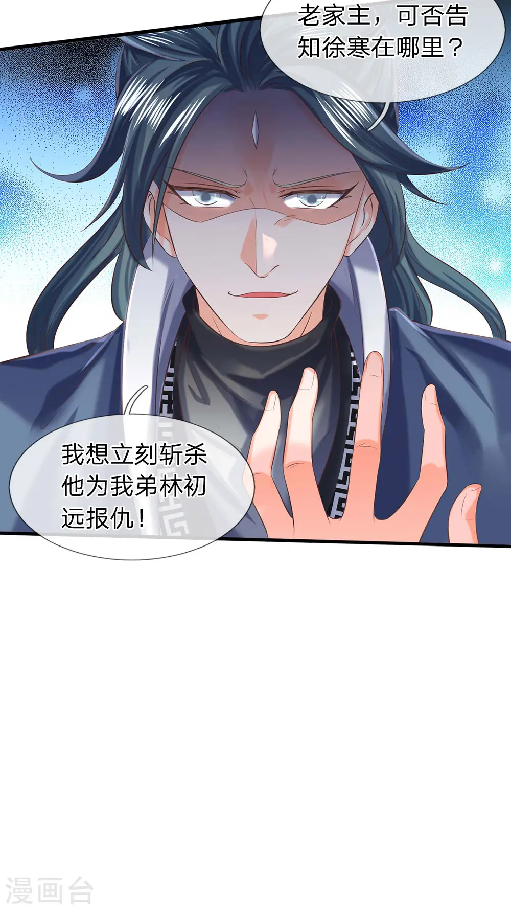 第185话 以指为剑25