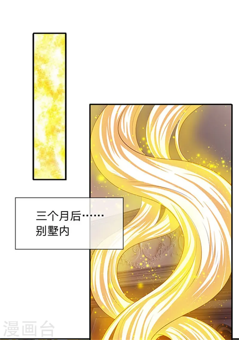 第64话 三个月的修炼16