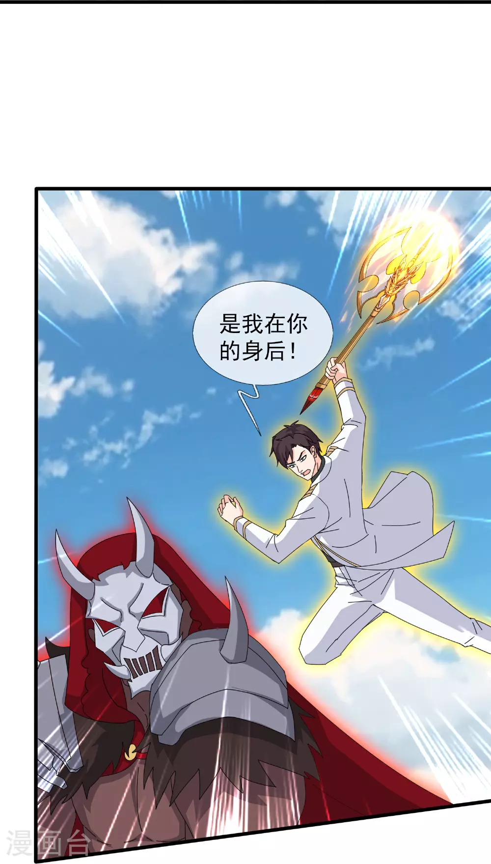 第453话 大战铁昆21