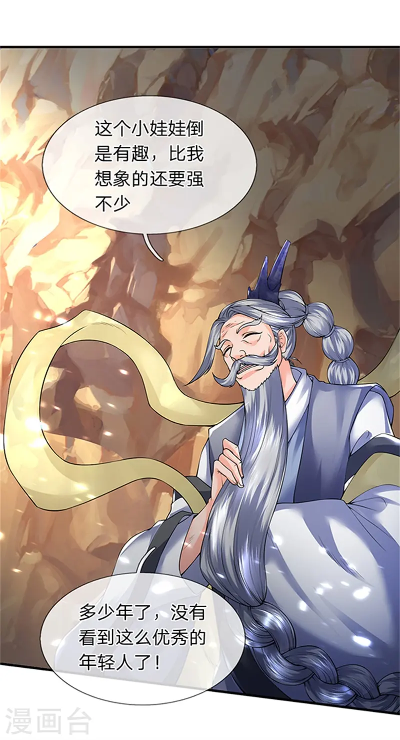 第150话 第九重雷劫9