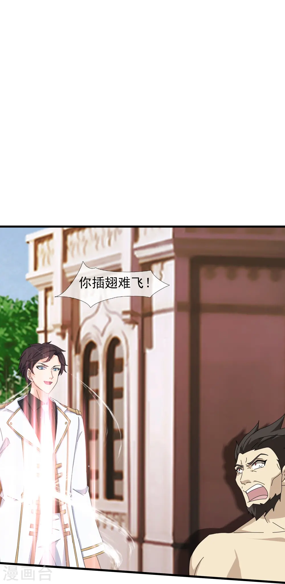第427话 大战狼人23