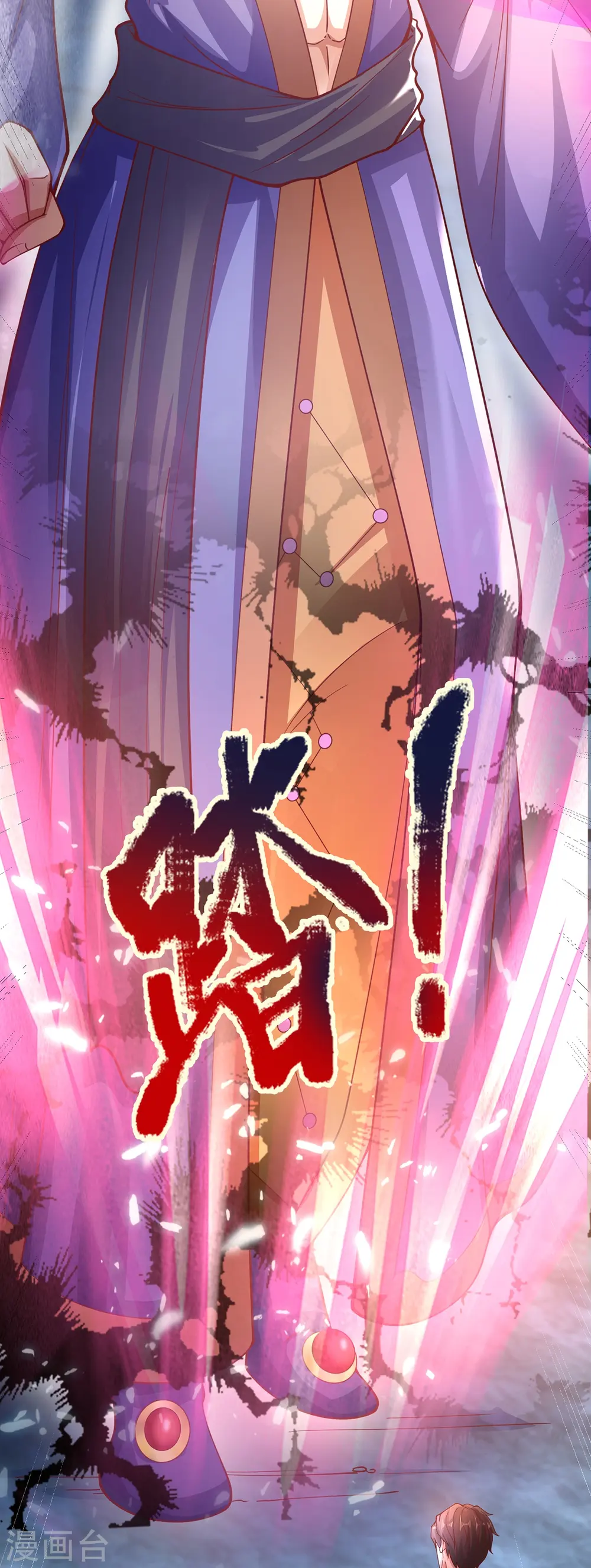 第287话 激怒12