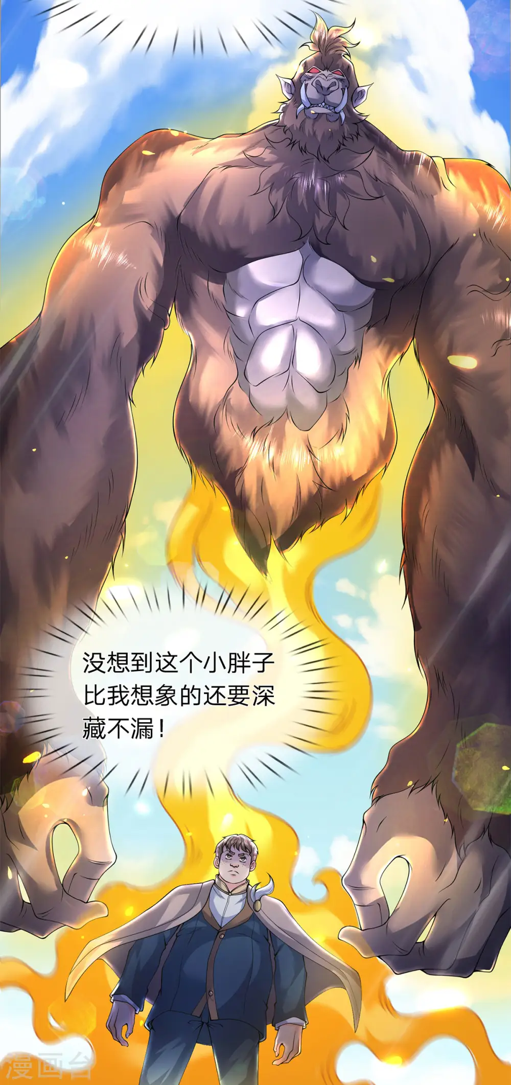 第214话 对抗全校新生7
