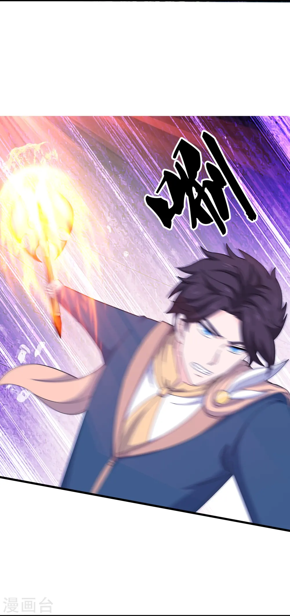 第355话 画中世界16