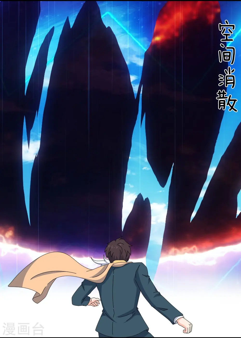 第359话 空手而归15