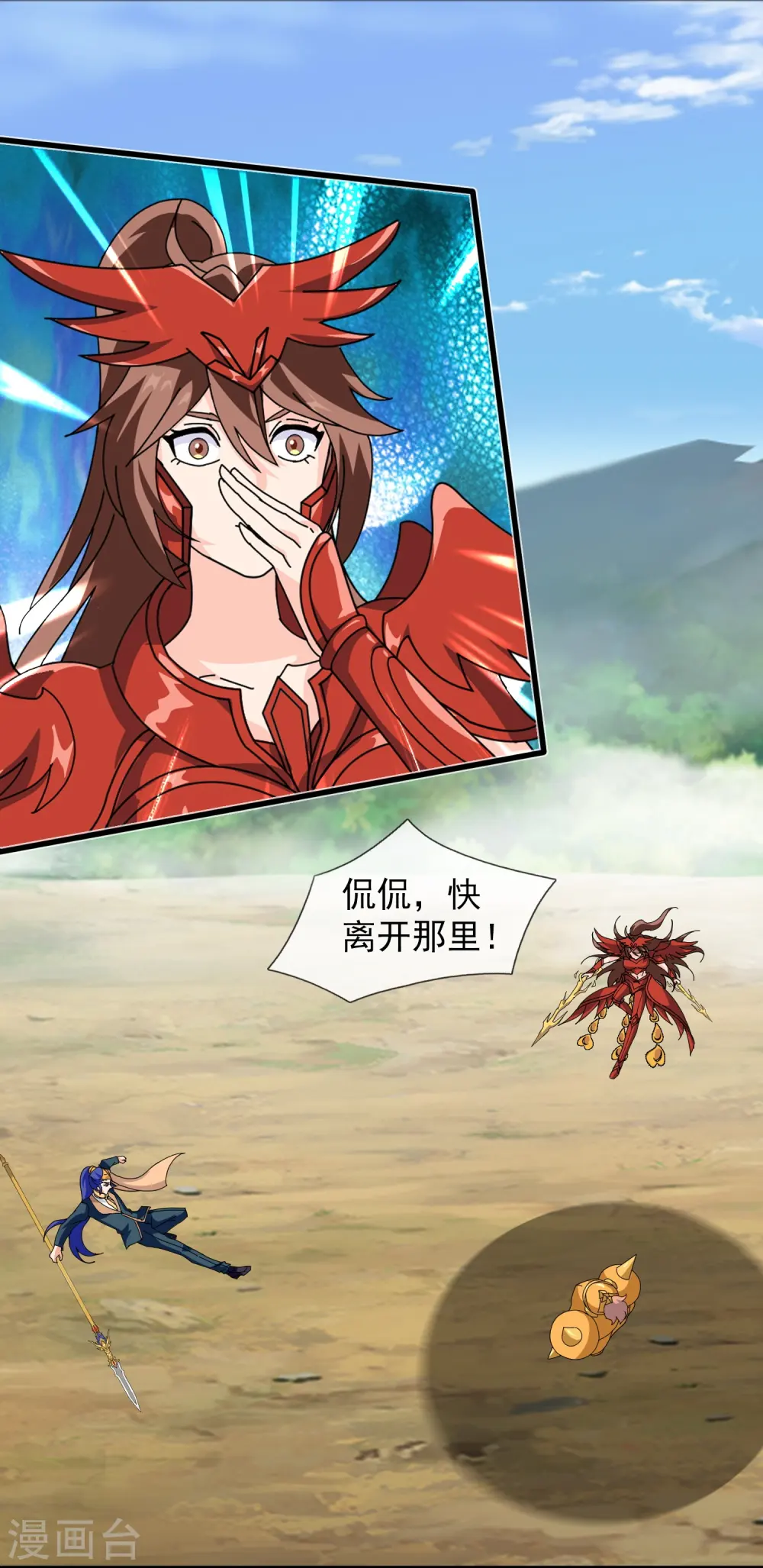 第405话 怪物的异常9