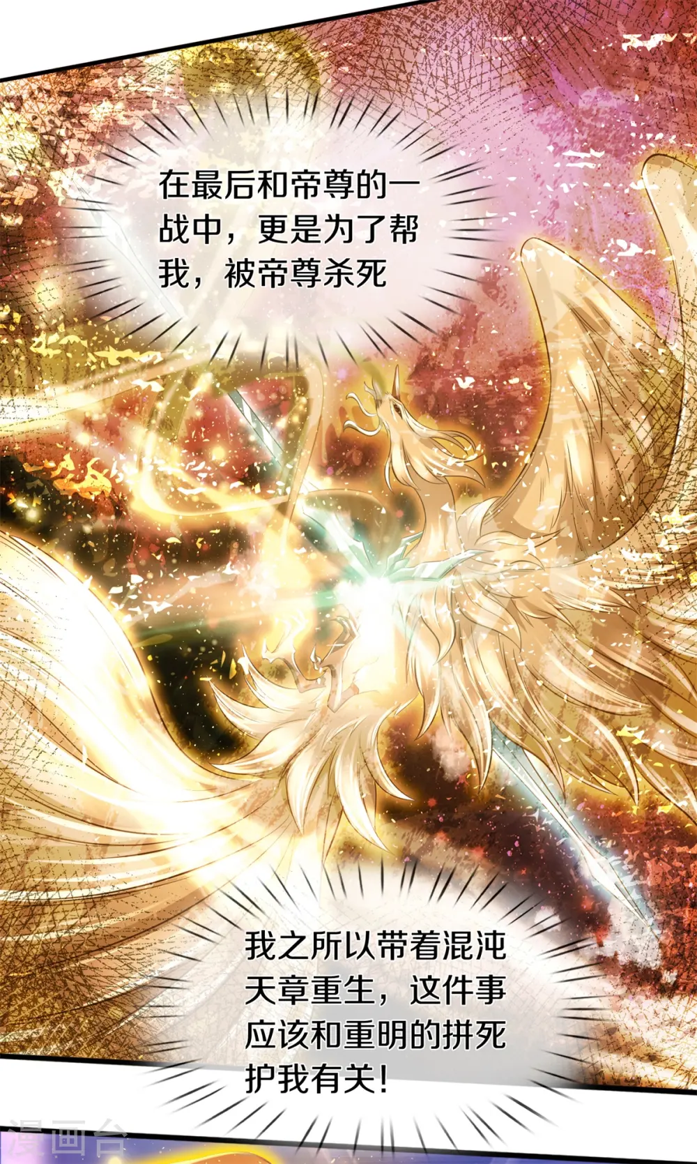 第223话 突破19