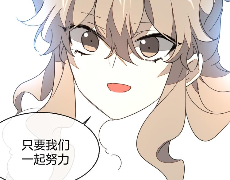第69话 苏不笑的团队91