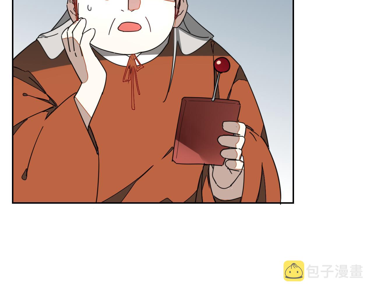 第45话 靡有初心疼我！20