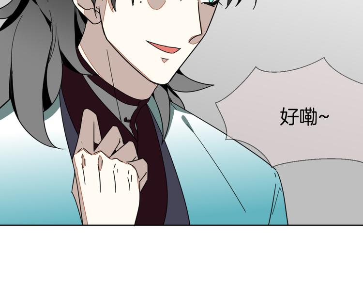 第18话 治愈77