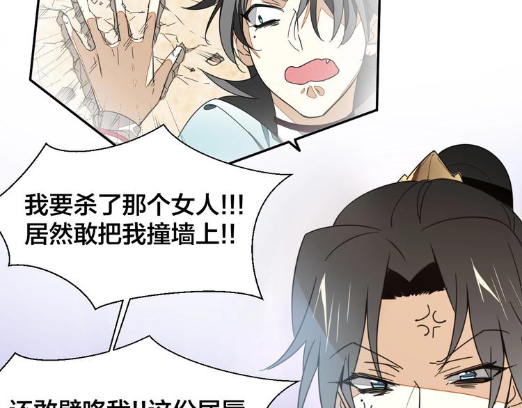 第4话 为“爱”性转17