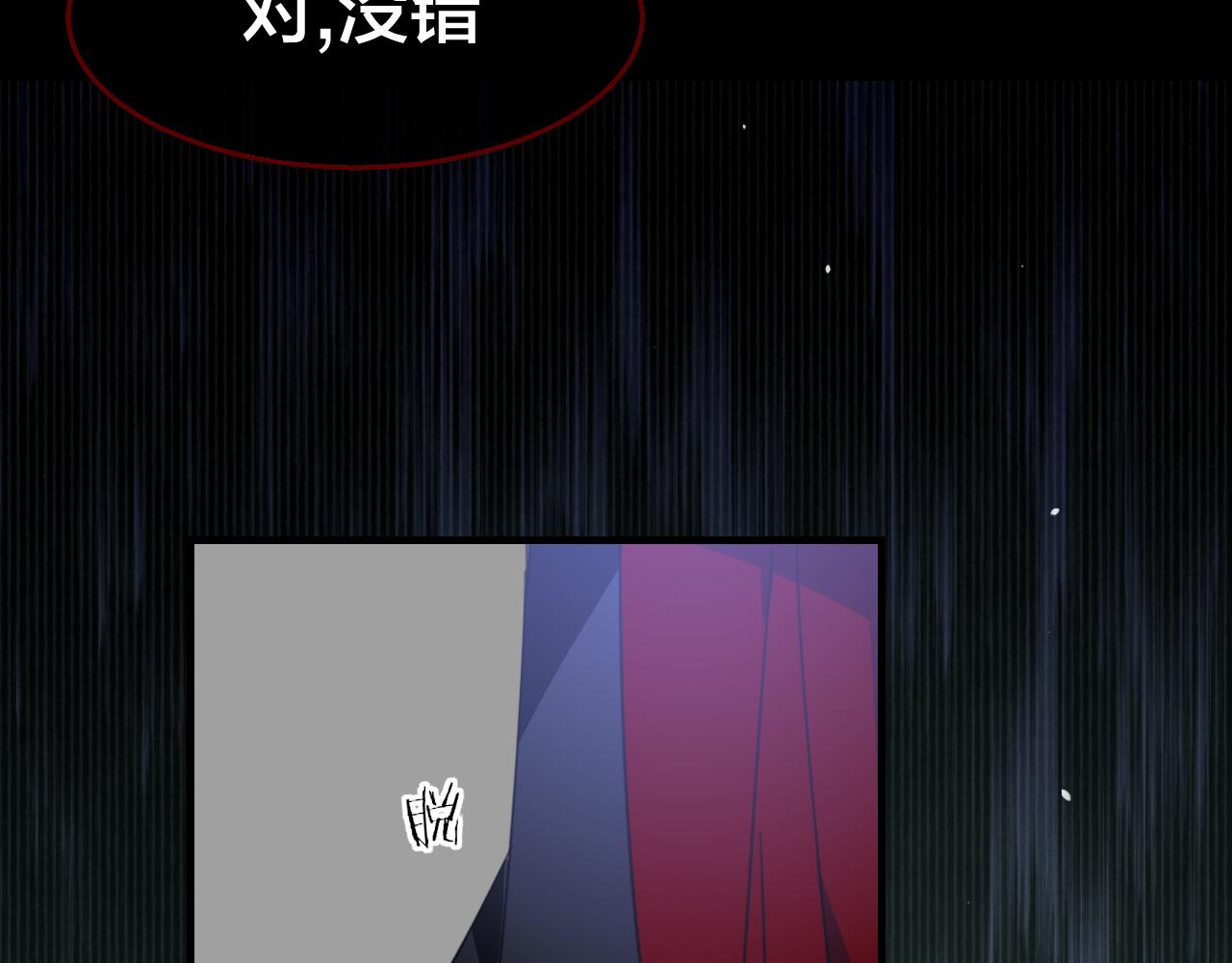 第73话 真相100