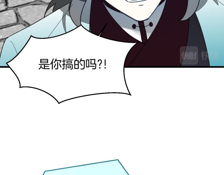 第77话 恢复记忆12
