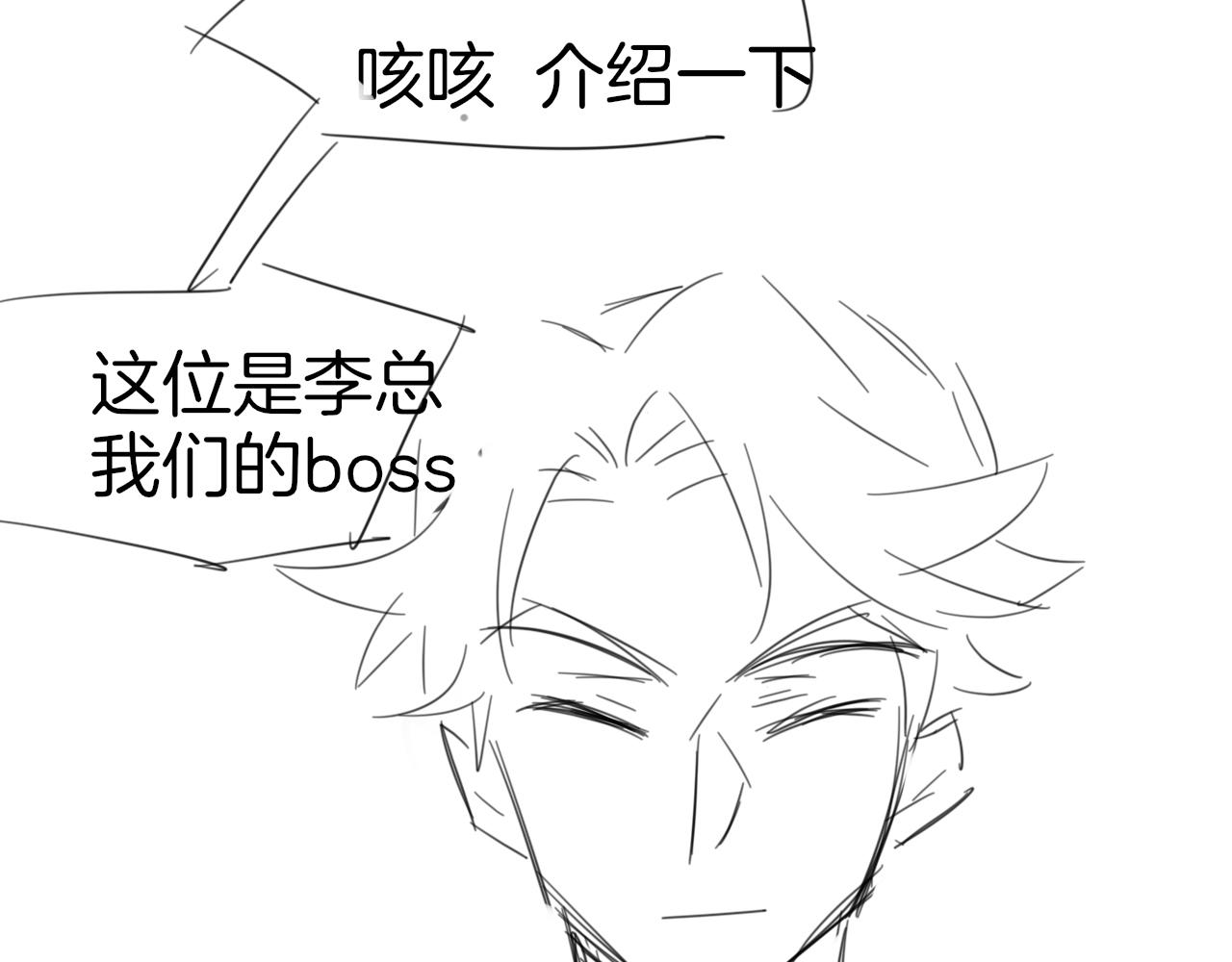 第48话 现代上135