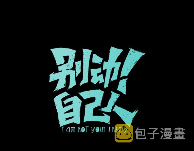 第74话 真相28