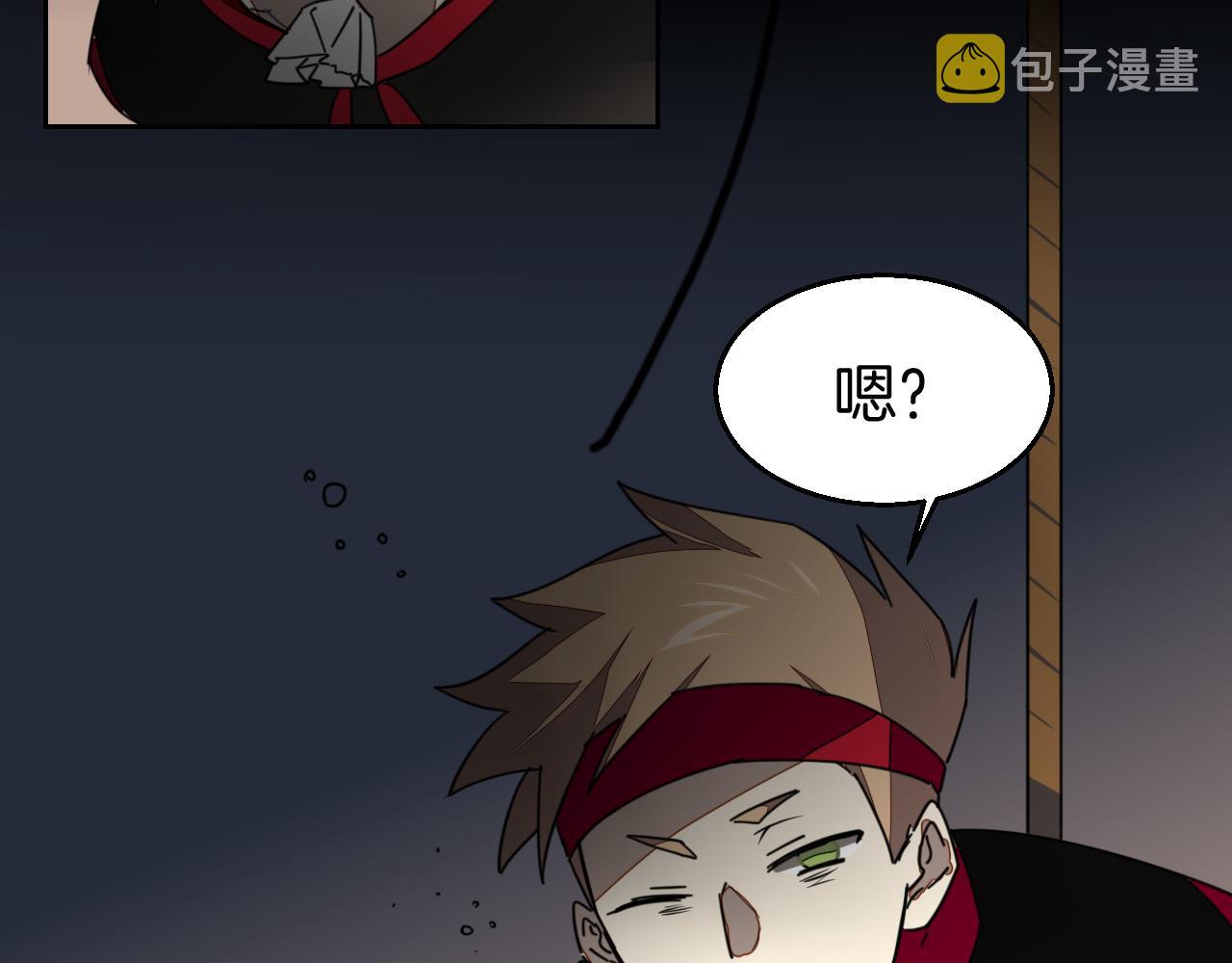 第39话 身份暴露31