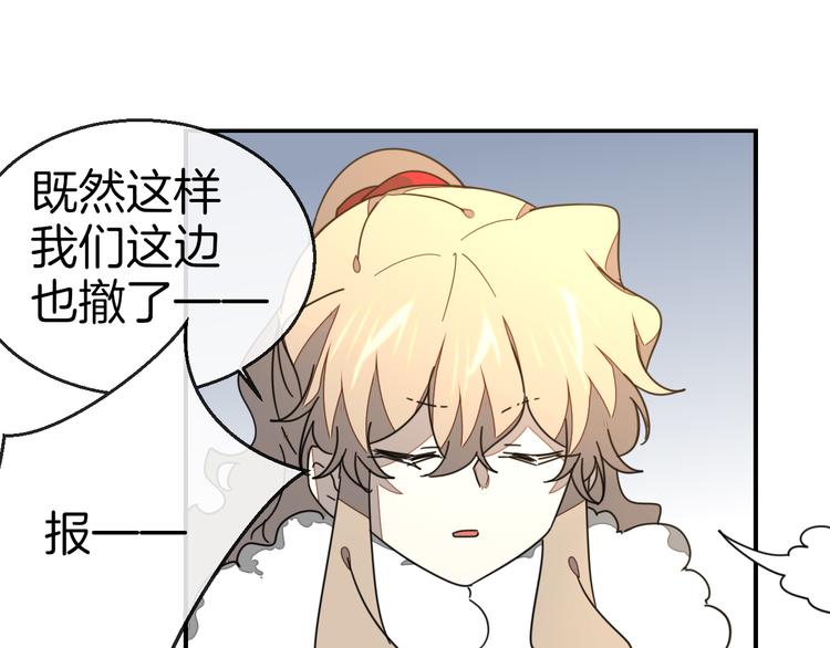 第63话 同一日生辰8