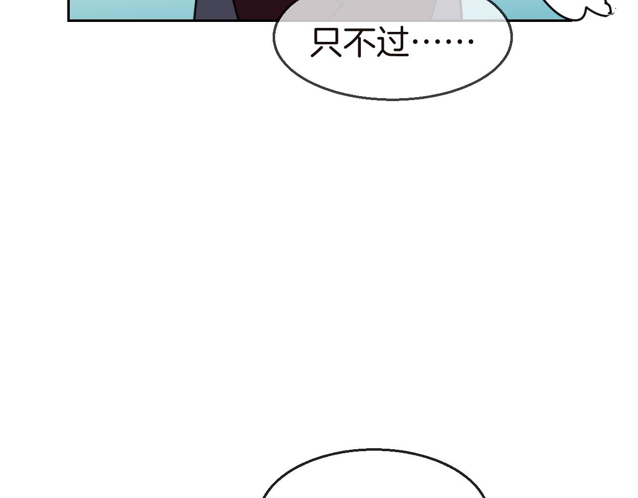 第52话 靡有初不对劲9