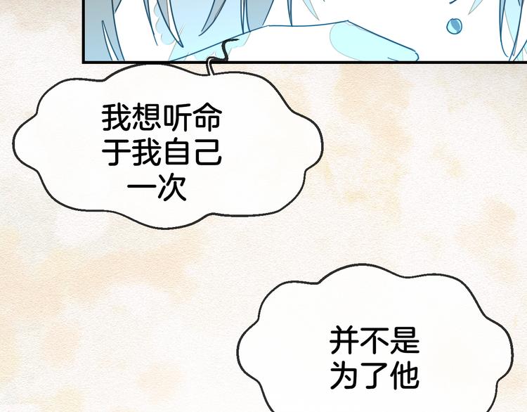第61话 际遇33