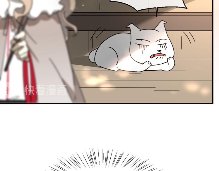 第64话 生日礼物45