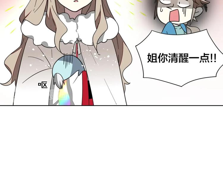 第5话 变身！112
