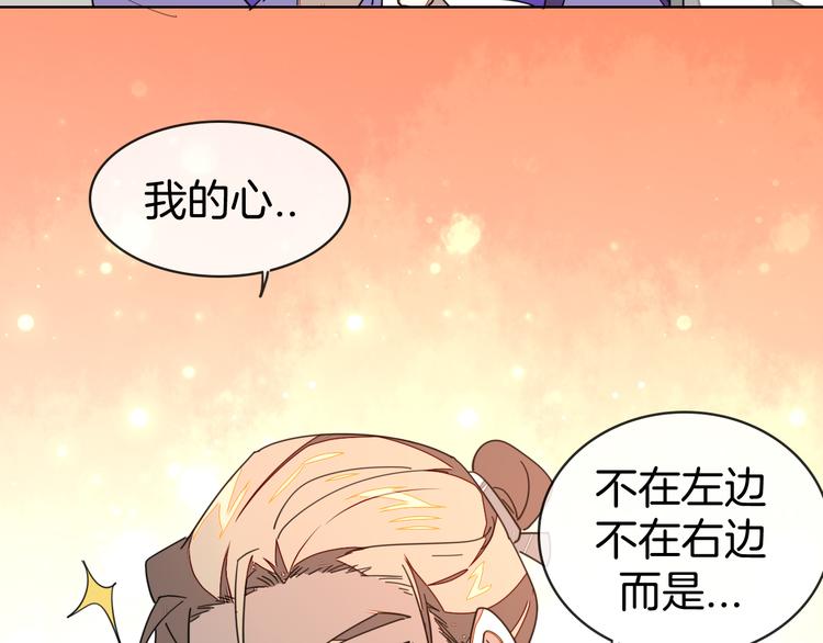 第34话 姐姐助攻109