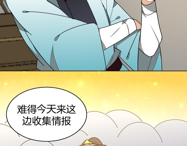 第33话 往日真相129