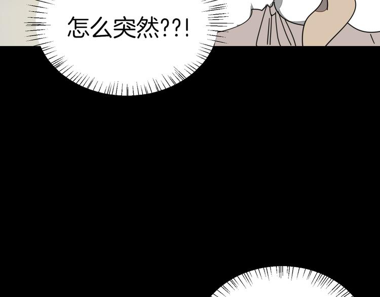 第62话 贴贴82