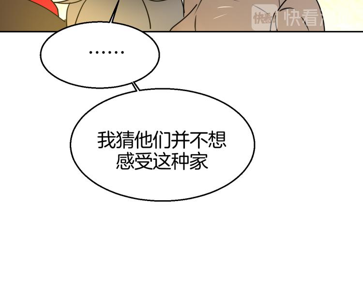 第38话 初见靡家军32