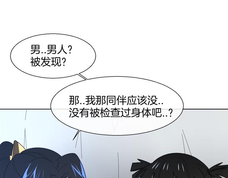 第13话 被俘9