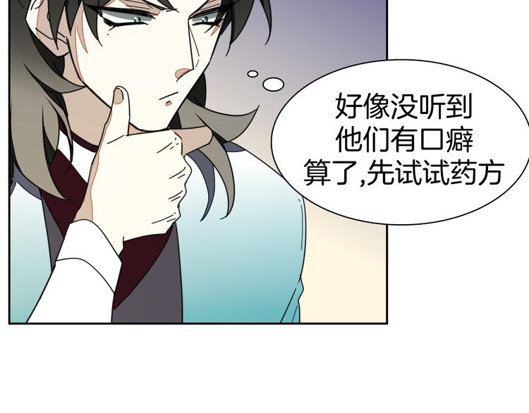 第18话 治愈39