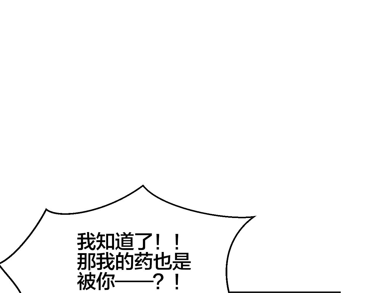 第40话 整顿军营41