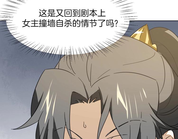 第3话 误会101