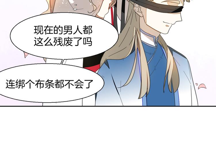 第8话 比试投壶95