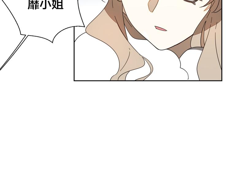 第8话 比试投壶90