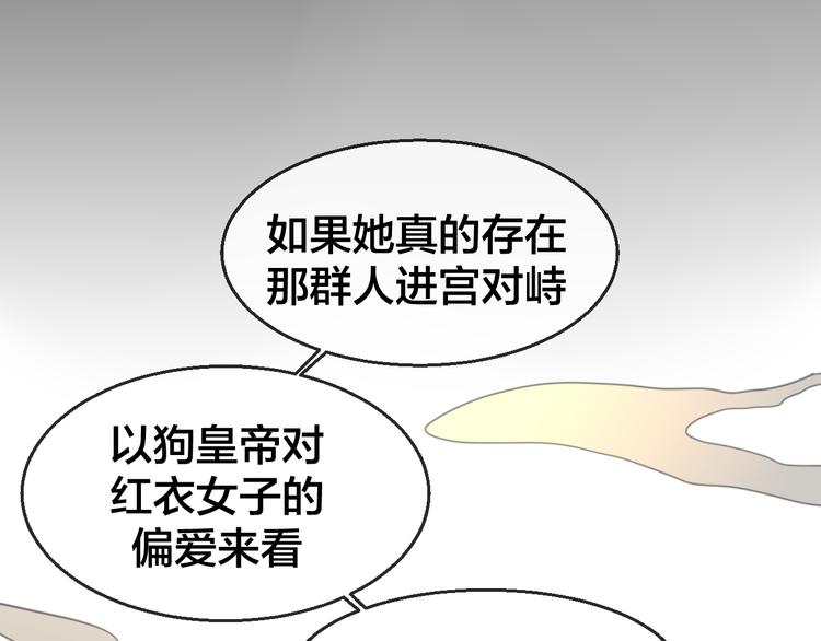 第68话 商讨会议102