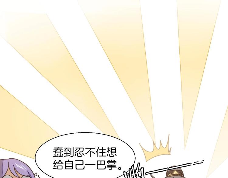 第3话 误会19