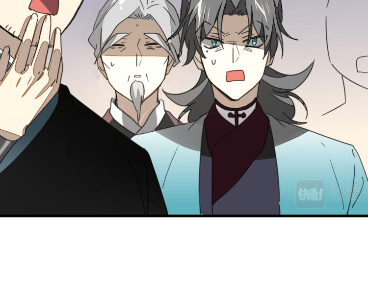 第76话 解蛊16