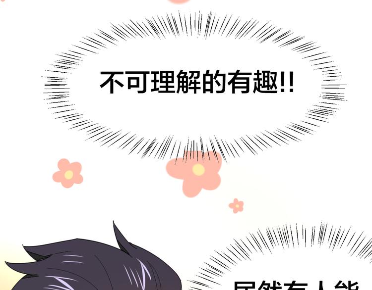 第13话 被俘70