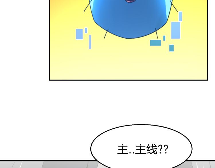 第77话 恢复记忆14