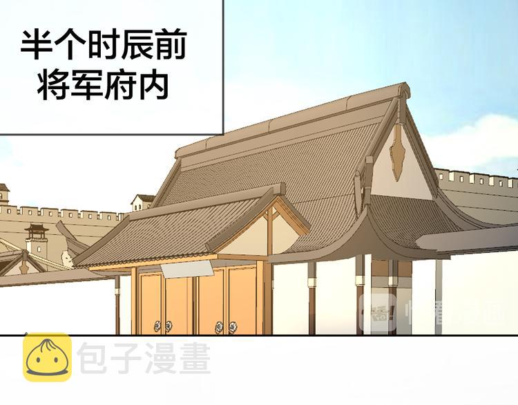 第34话 姐姐助攻72