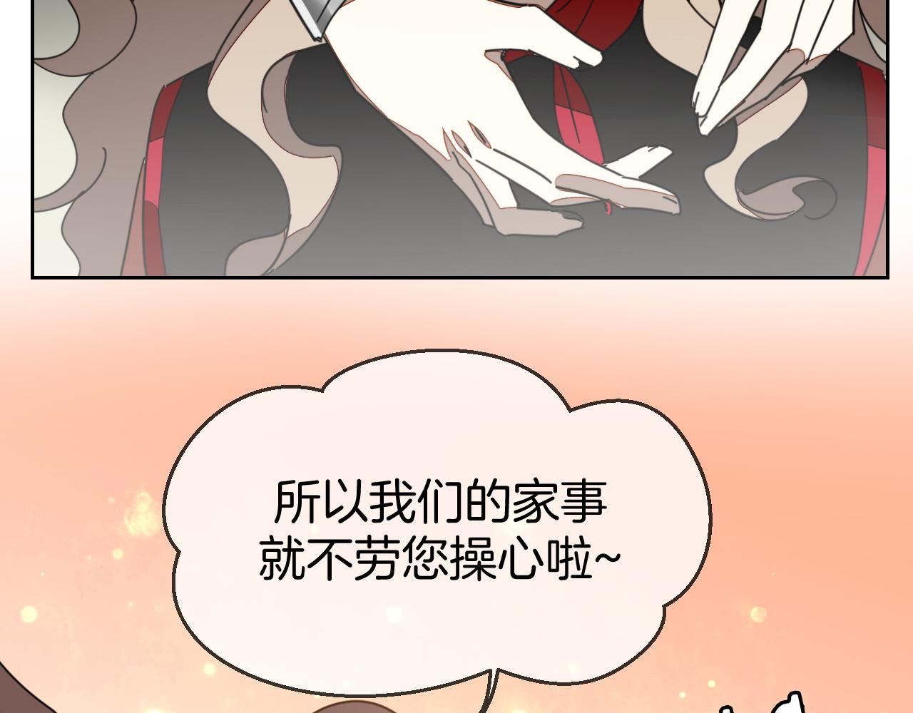 第43话 与皇帝谈判19