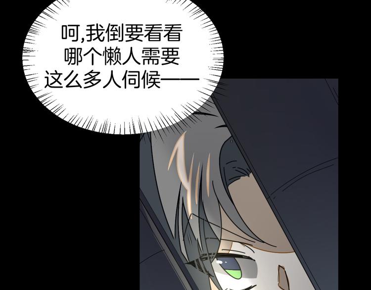 第33话 往日真相86