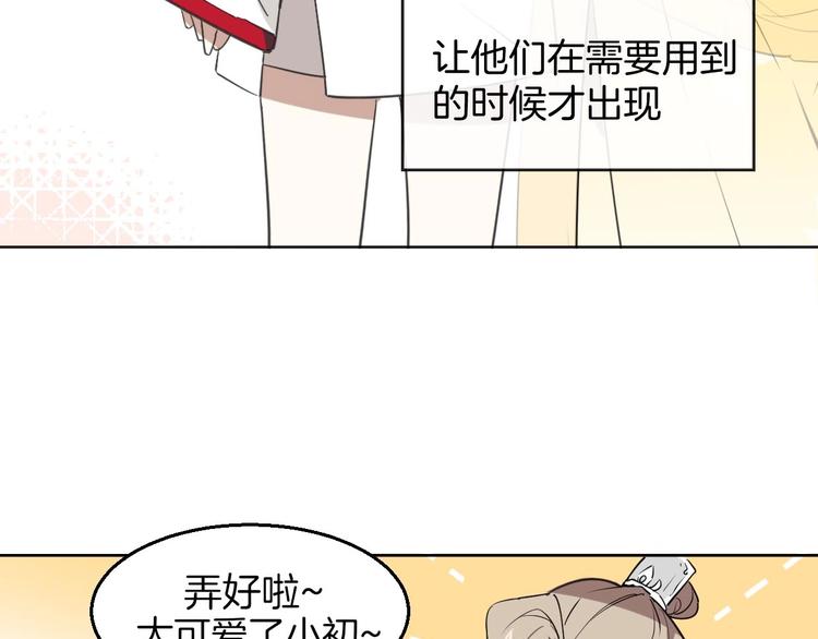 第1话 该出手时就出手17