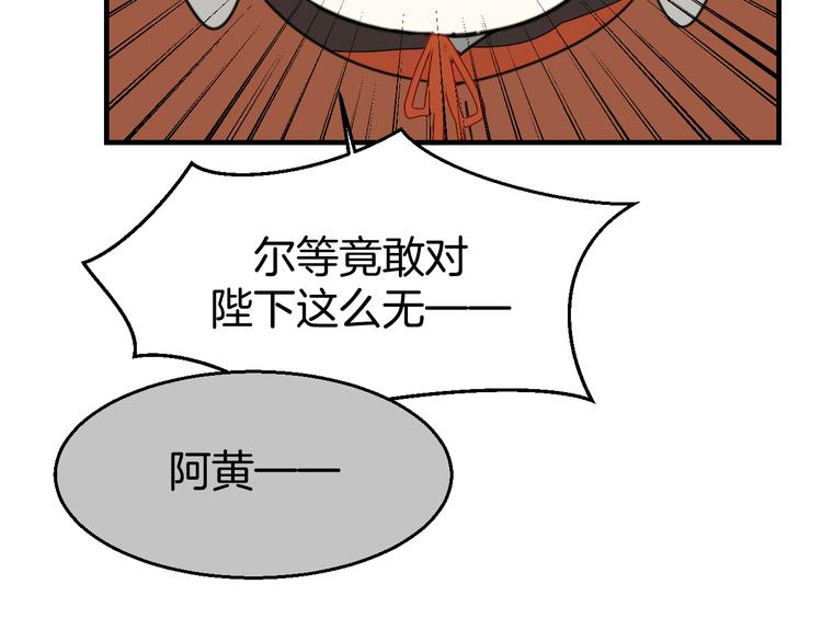 第72话 对峙22