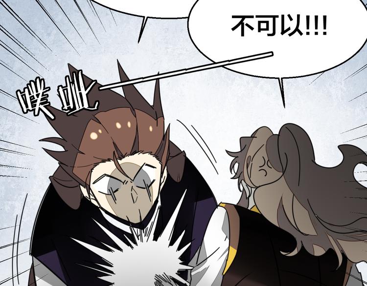 第66话 二皇子的选择93