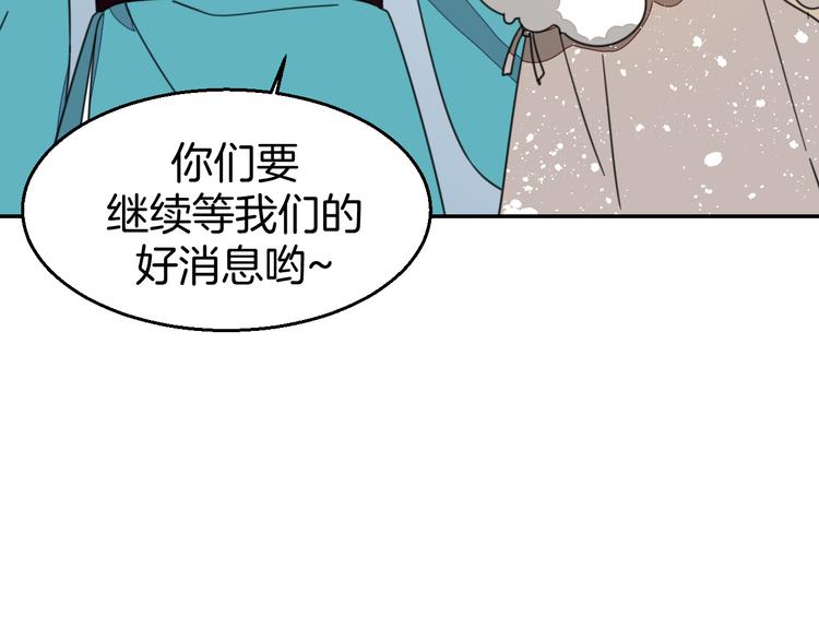 第70话 再入清怀县14
