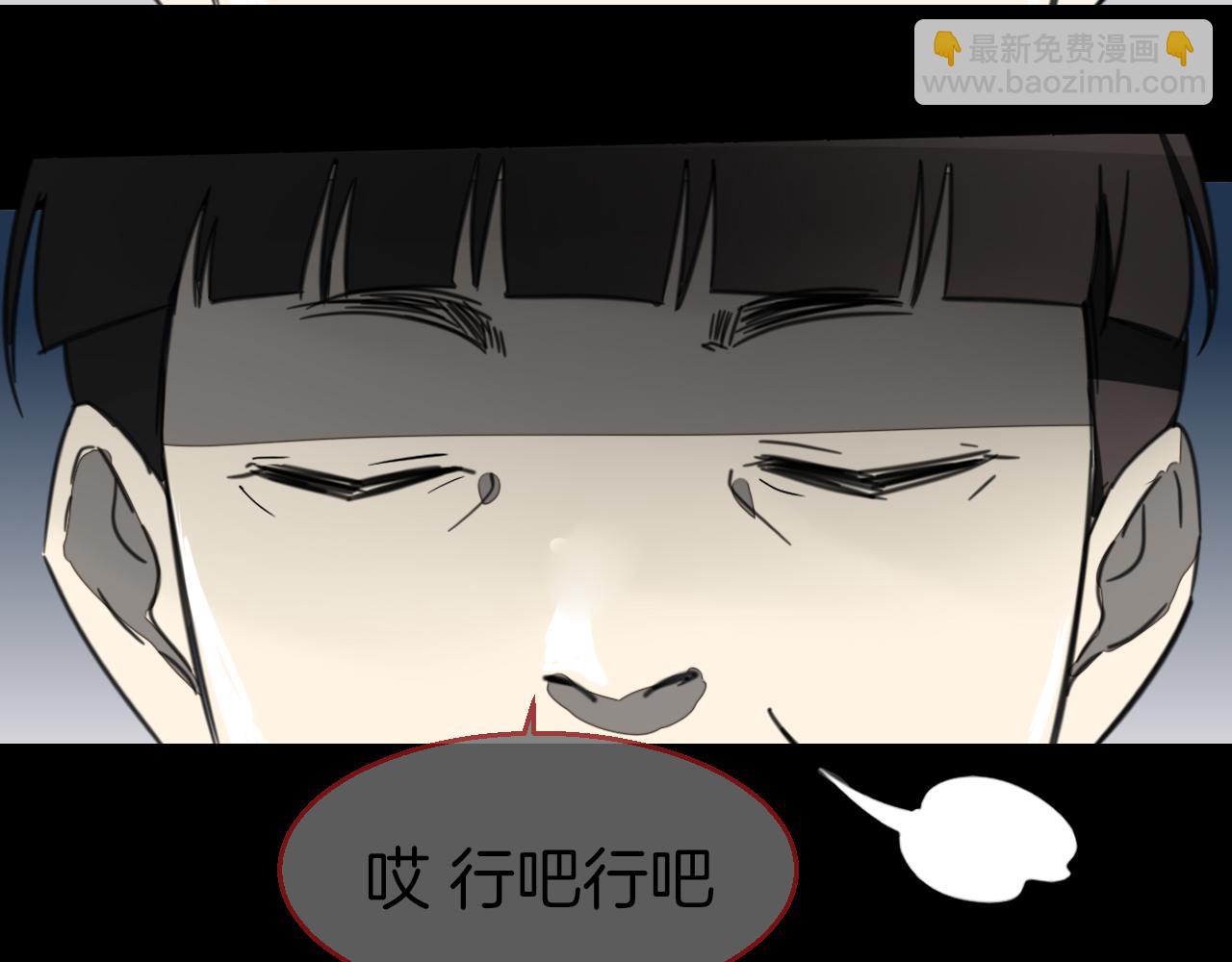 第58话 枭40