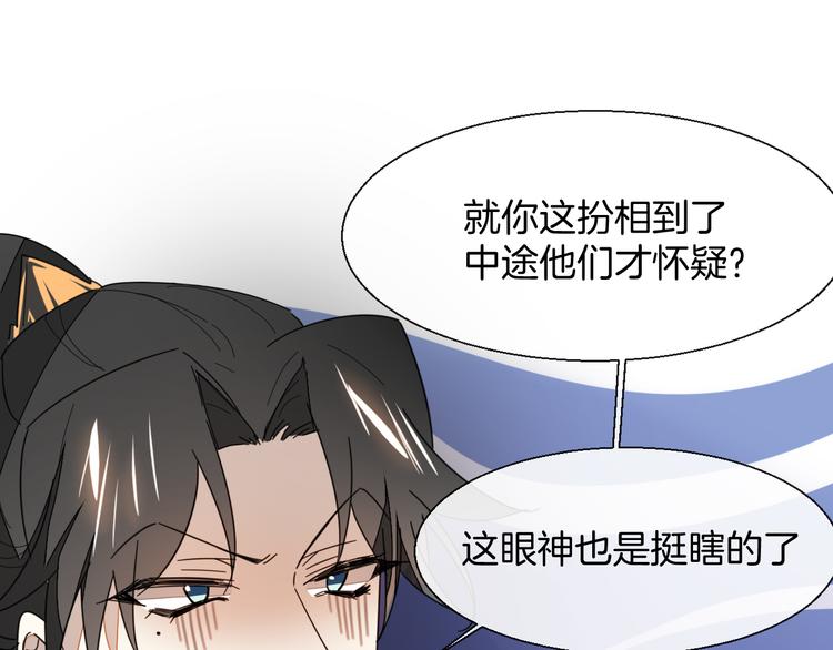 第12话 外出历练91